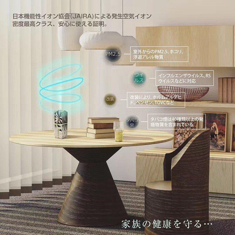 送料無料 空気清浄器 空気清浄機 加湿器 コンパクト 小型 スリム