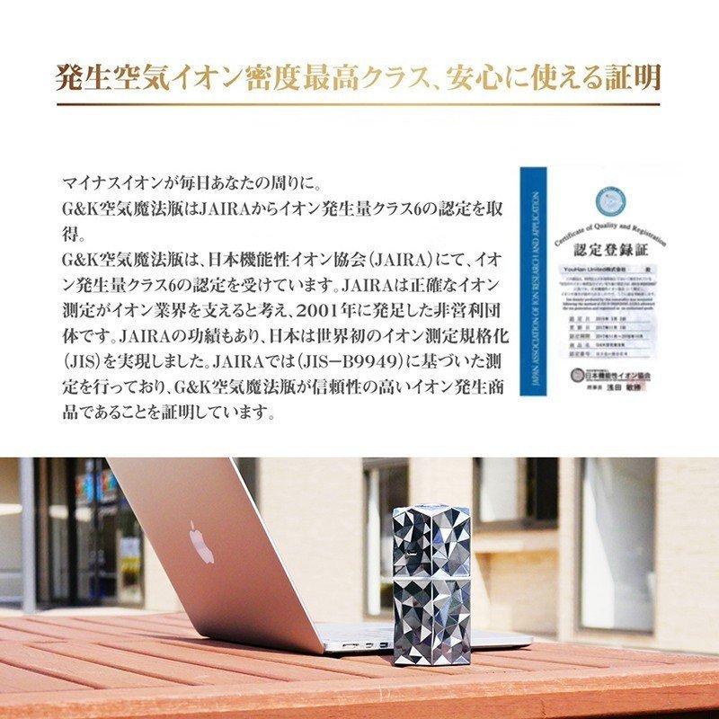 送料無料 空気清浄器 空気清浄機 加湿器 コンパクト 小型 スリム
