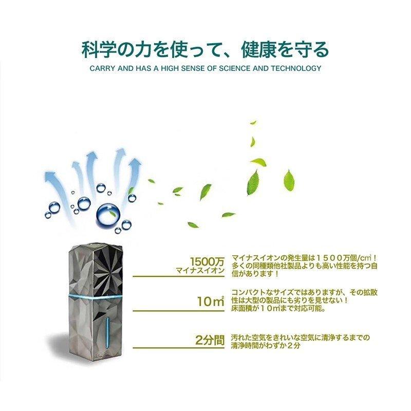 送料無料 空気清浄器 空気清浄機 加湿器 コンパクト 小型 スリム