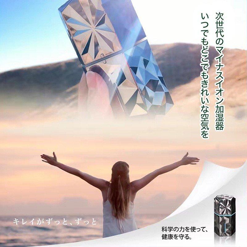 送料無料 空気清浄器 空気清浄機 加湿器 コンパクト 小型 スリム