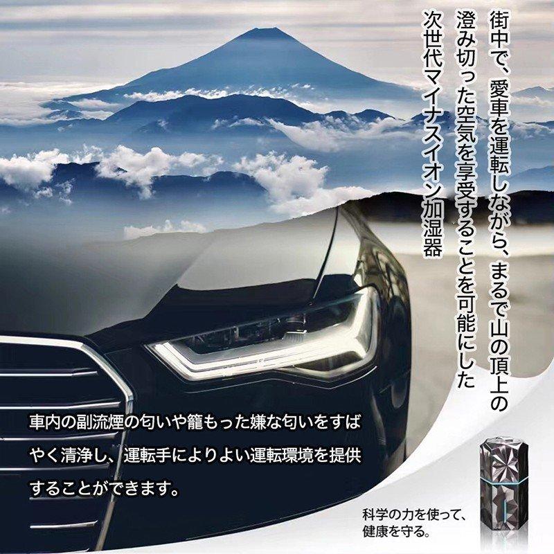 送料無料 空気清浄器 空気清浄機 加湿器 コンパクト 小型 スリム