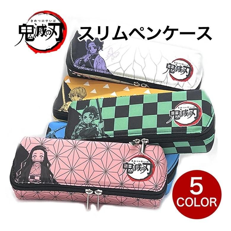 鬼滅の刃 ペンケース Amazon.co.jp: 鬼滅の刃 BOXペンケース E:冨岡義勇 : 文房具