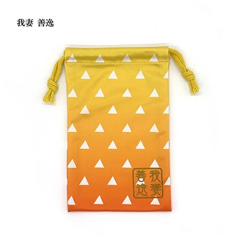 鬼滅の刃 ポーチ 巾着 メガネ巾着 メガネ メガネ収納 鬼滅グッズ