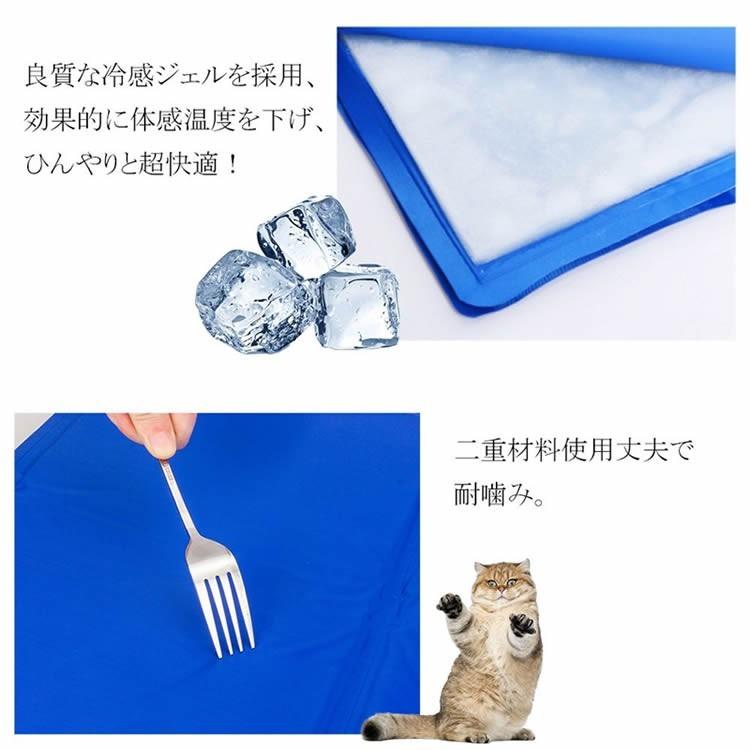 ペットクールマット Lサイズ ペット用ひんやりマット 50×65cm 犬猫用