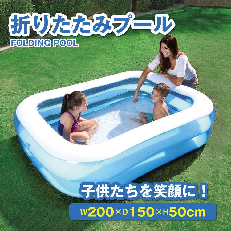 送料無料 プール 家庭用プール 0cm 大型 子供用 ファミリープール 人気 おすすめ おしゃれ 大きい キッズ かわいい 水遊び 庭 ベランダ 自宅 保育園 幼稚園 Travelplusヤフーショップ 通販 Yahoo ショッピング