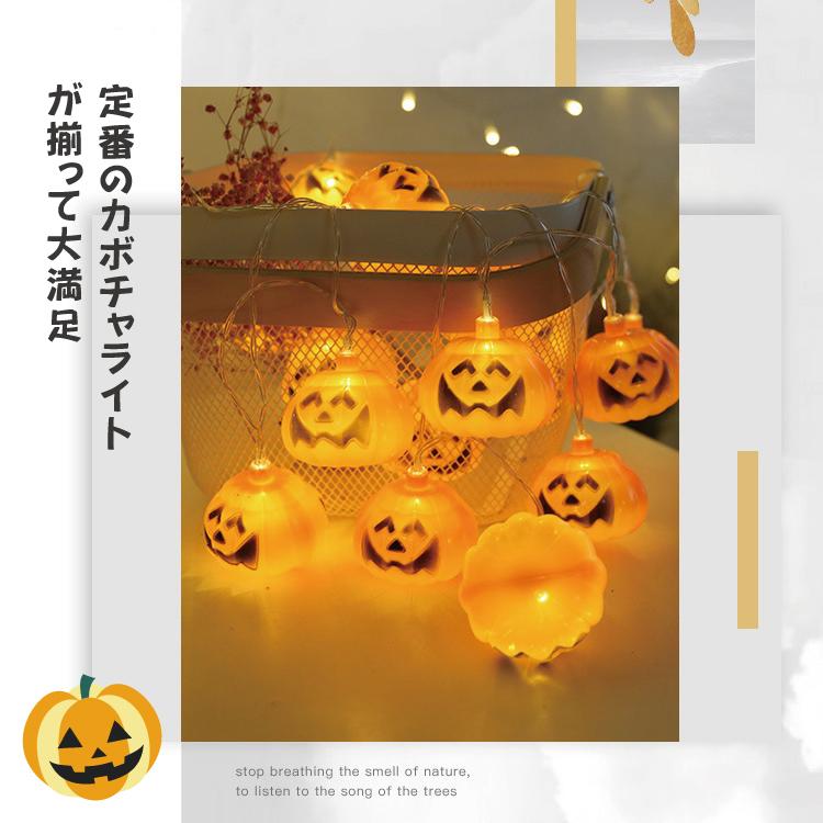 送料無料 ハロウィン カボチャ 飾りledライト ストリングライト 吊り飾り Ip44防水 電池給電式 玄関 屋外 飾り付け ライトのみ 球 かぼちゃ 雰囲気造り 3m Travelplusヤフーショップ 通販 Yahoo ショッピング