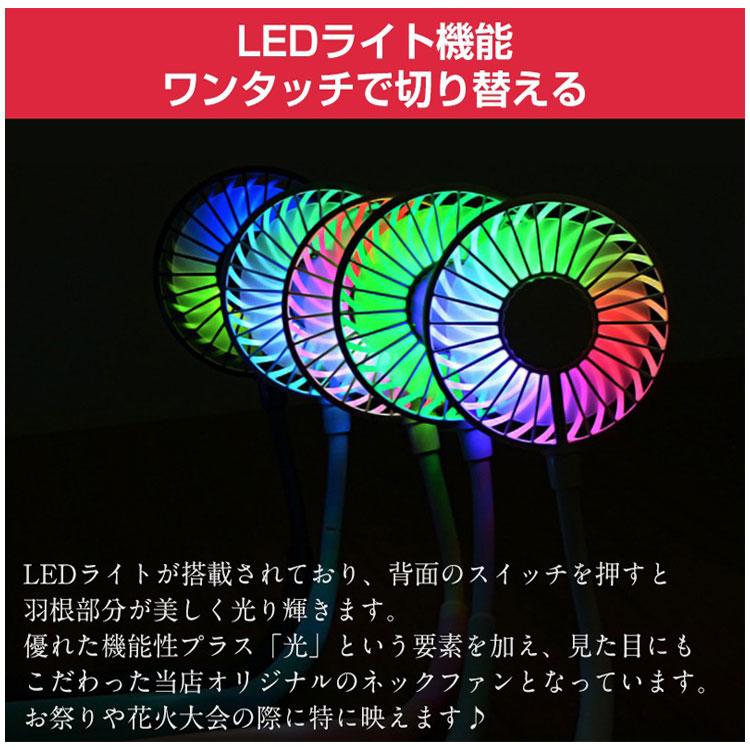 1000点セット　首掛け 扇風機 USB充電式 3段風量調節 羽なし 1000円ポッキリ 扇風機 首掛け扇風機 ハンディファン 携帯 卓上扇風機