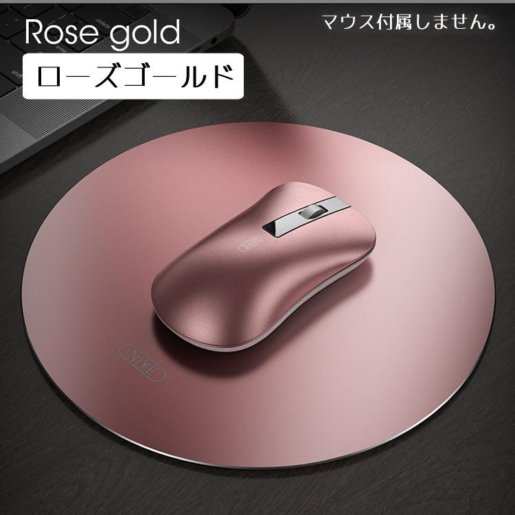 マウスパッド おしゃれ 丸型 マウスパット アルミ 金属 プレゼント マウスパッド 合金 高級感 手首 疲労 軽減 Pc パソコン 周辺機器 人気 便利 送料無料 Travelplusヤフーショップ 通販 Yahoo ショッピング