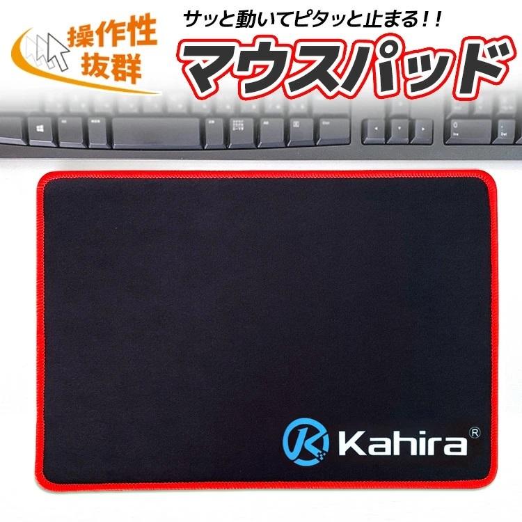 マウスパッド 低反発 布パッド ゲーミングマウスパッド 在宅勤務
