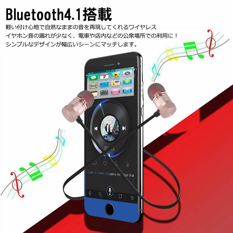 Bluetooth イヤホン ブルートゥース ワイヤレス イヤホン 高音質 Iphone イヤフォン イヤホンマイク ワイヤレスイヤホン 両耳 通話 スポーツ ランニング 重低音 Travelplusヤフーショップ 通販 Yahoo ショッピング