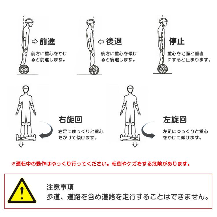 セグウェイ式車両 バランス スクーター 電動 スマート バランス ホイール セグウェイ式車両 バランス スクーター 電動 スマート ホイール