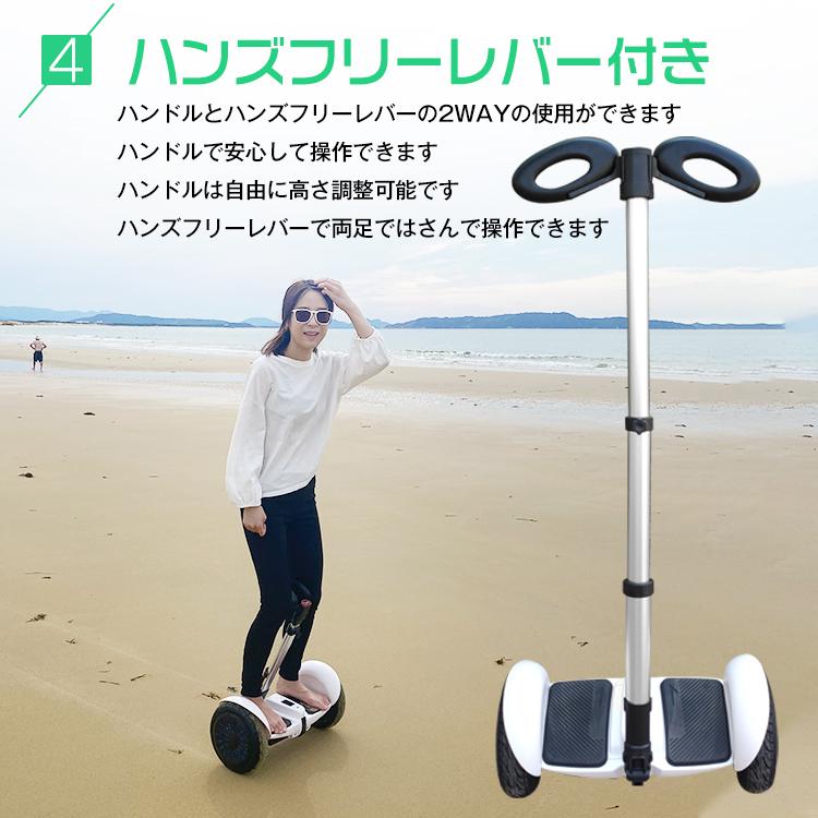 セグウェイ式車両 ハンドル付き 電動 バランス スクーター セグウェイ式車両 ハンドル付き 電動 バランス スクーター