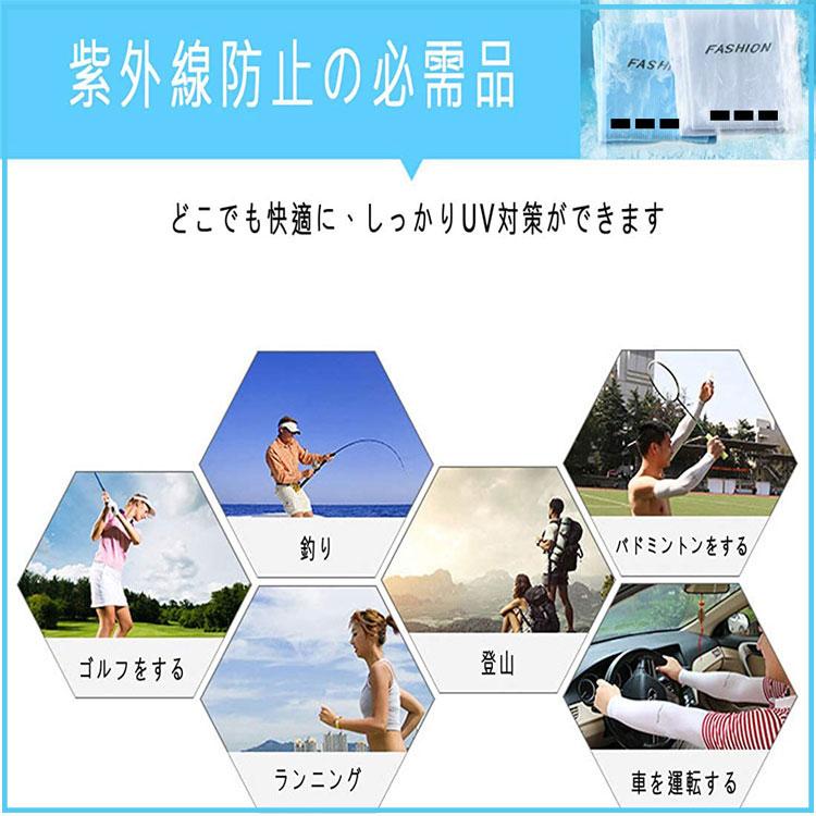 アームカバー 冷感 アームカバーメンズ スポーツ おしゃれ 日焼け止め