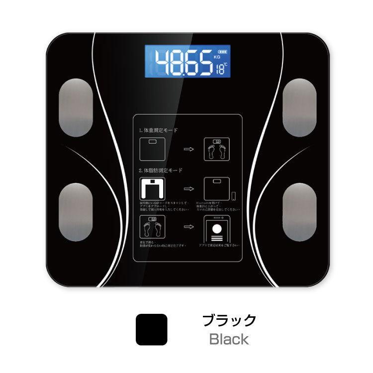 送料無料 体重計 体組成計 スマホ連動 体脂肪計 日本語説明書 高精度