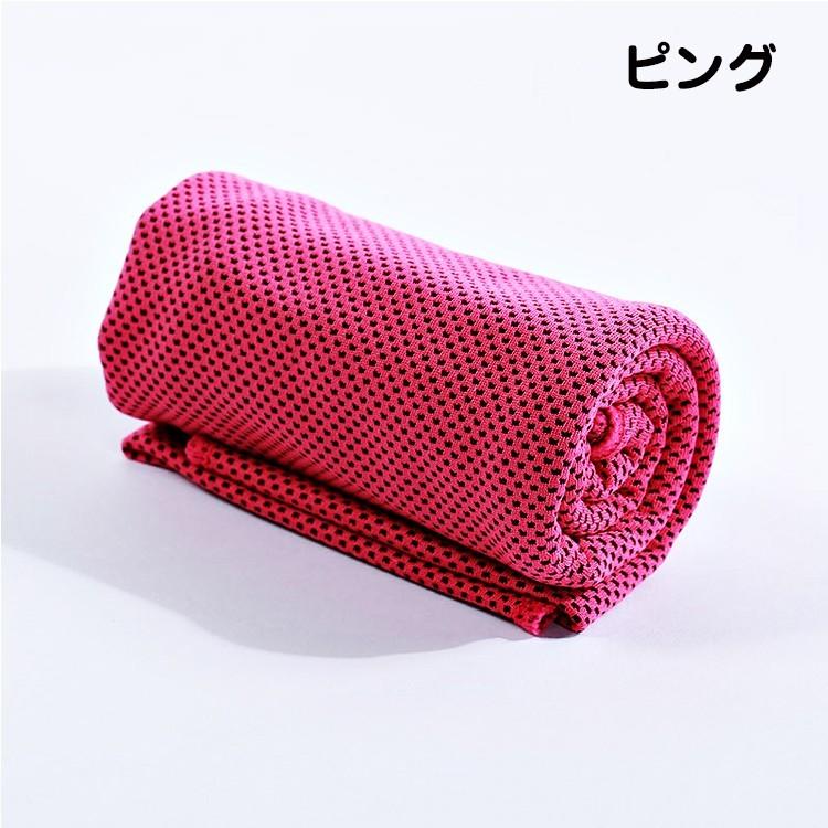 新作♡ リバティ クールネック ネッククーラー ひんやりタオル クールタオル Amazon.co.jp: リバティ クールネック ネッククーラー ひんやりタオル