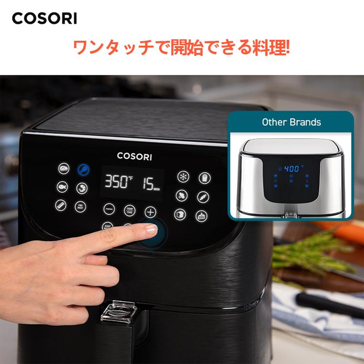 送料無料 ノンフライヤー 電気フライヤー 3.5L大容量 COSORI エアフライヤー 1-4人に適用 油なし揚げ物 温度調整 タッチパネル 過熱保護 オイルフリー調理｜travelplus-jp｜03