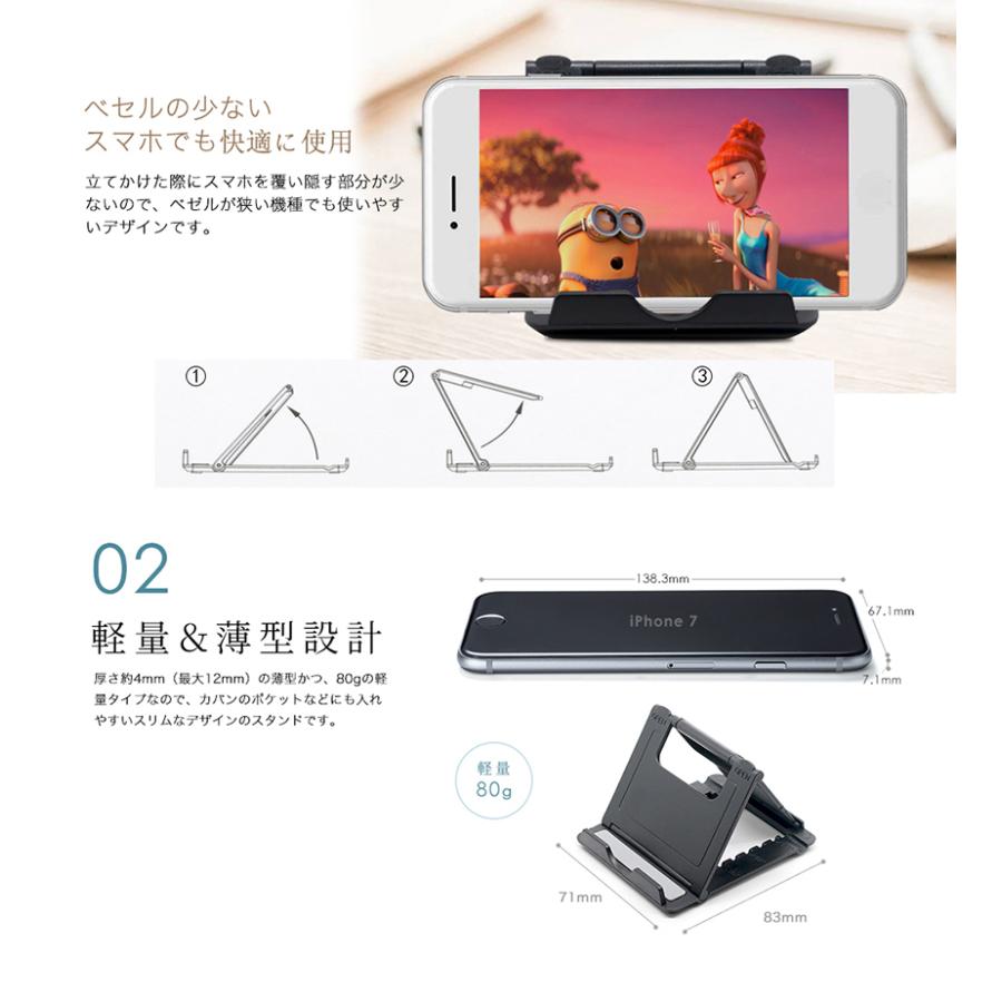 送料無料 iPhone スマホ スタンド 折りたたみ プラスチック 卓上