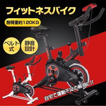 スピンバイク ホイール 静音 家庭用 健康器具 フィットネスバイク BTM 