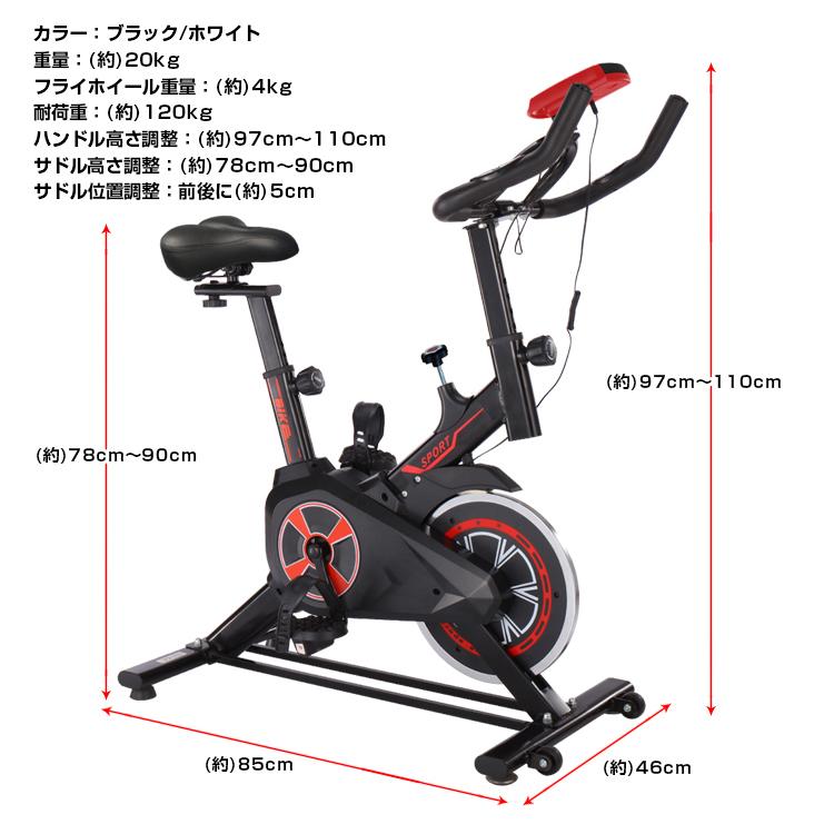 BTM スピンバイク フィットネスバイク 定価約2万円