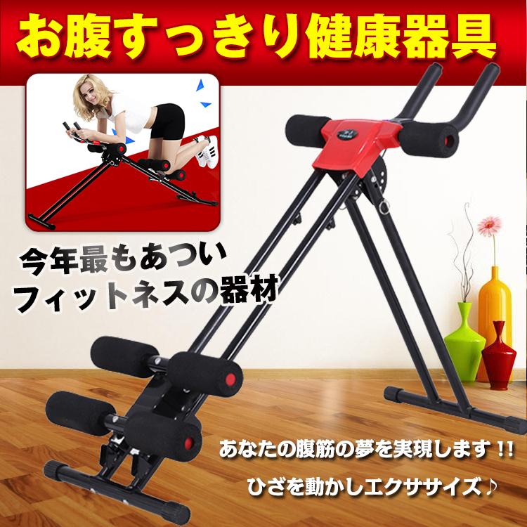 腹筋トレーニング器具 腹筋マシン 腹筋マシーン 筋トレ お腹 