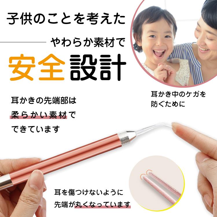 光る 耳かき LED ライト ピンセット 専用ケース ３点セット 電池付き 子供 介護 耳掃除 安全 耳垢 ステンレス製 送料無料｜travelplus-jp｜07