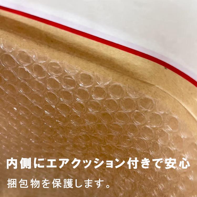 送料無料 クッション封筒 189mm×207mm 5枚 20枚 50枚 100枚入り