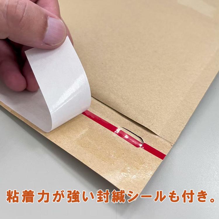 送料無料 クッション封筒 189mm×207mm 5枚 20枚 50枚 100枚入り