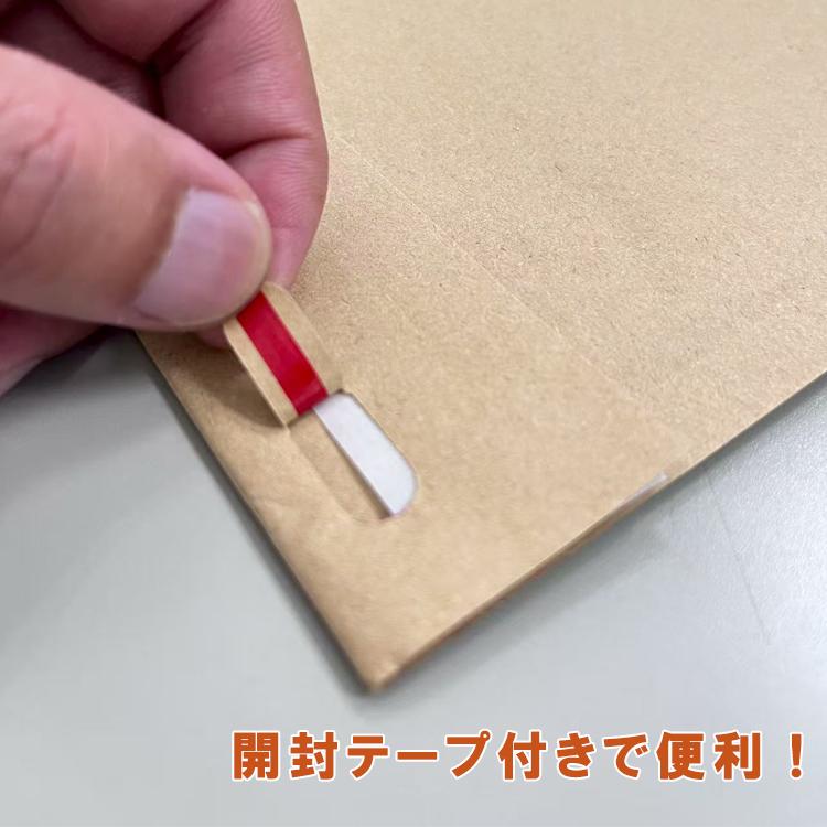 送料無料 クッション封筒 190mm x 257mm 5枚 20枚 50枚 100枚入り
