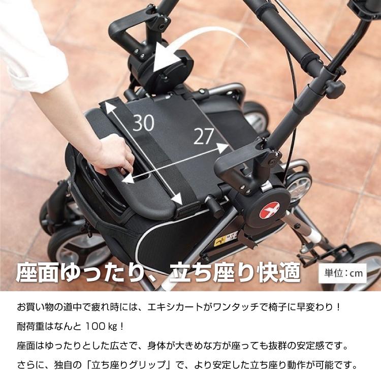エキシカート　歩行補助　介護　シルバーカー 歩行補助カート シシルバーカー 歩行器 介護 四輪歩行車 多機能