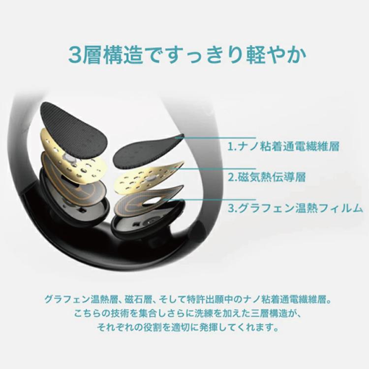 送料無料 日本製 ネックマッサージャー ヒートネック 温熱 ネック ネックプロ EMS コードレス 軽量 肩 首 あったか 癒し 健康 グッズ ギフト 母の日 プレゼント｜travelplus-jp｜07