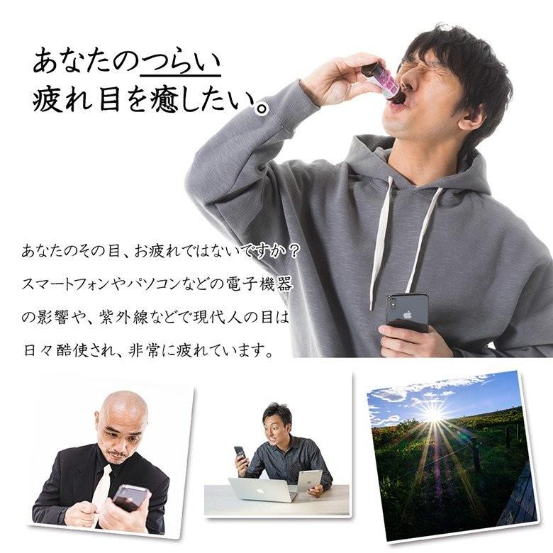 送料無料 アイマッサージャー 目元マッサージャー 敬老の日 母の日