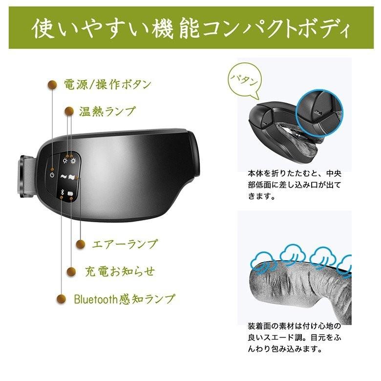 送料無料 アイマッサージャー 目元マッサージャー 敬老の日 母の日