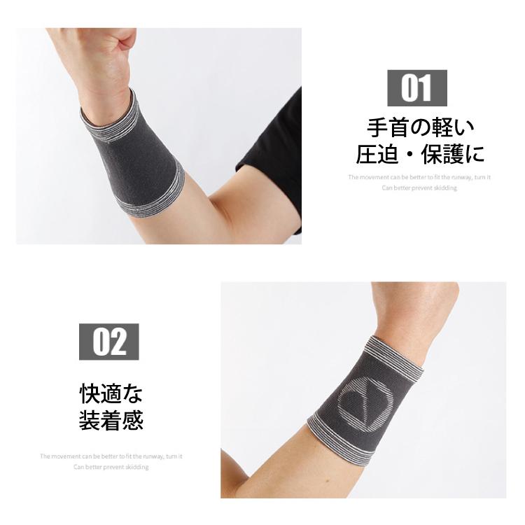 手首サポーター アーム リストバンド ストレッチ 2枚入り 手首 保護 固定 腱鞘炎 スポーツ ゴルフ 筋トレ トレーニング すっきりフィット 伸縮性 送料無料 Handsp01 Travelplusヤフーショップ 通販 Yahoo ショッピング