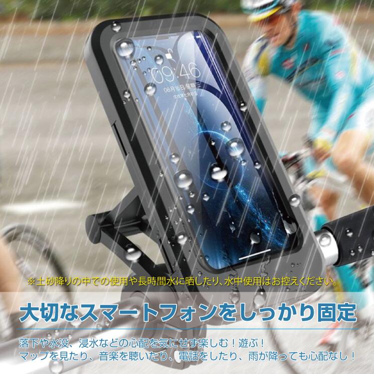 送料無料 自転車 スマホ ホルダー ロードバイク 防水 防滴防塵 耐震防圧 指紋認証可能 360度回転 高さを調節可能 7インチまでのスマホに対応 大人気 おすすめ Hl 69 Travelplusヤフーショップ 通販 Yahoo ショッピング
