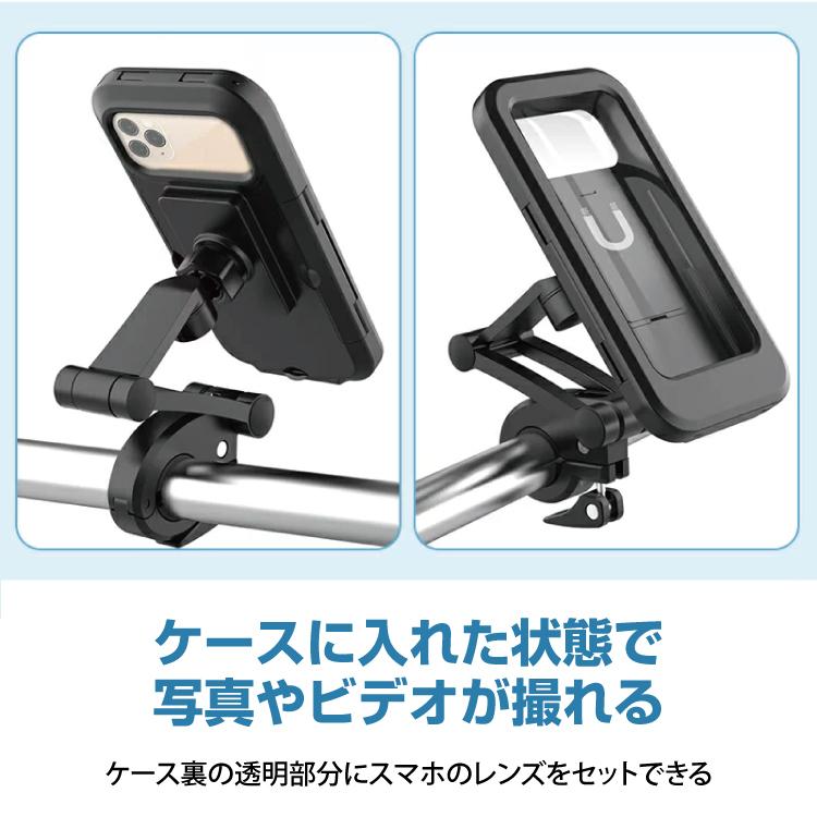 送料無料 自転車 スマホ ホルダー ロードバイク 防水 防滴防塵 耐震防 