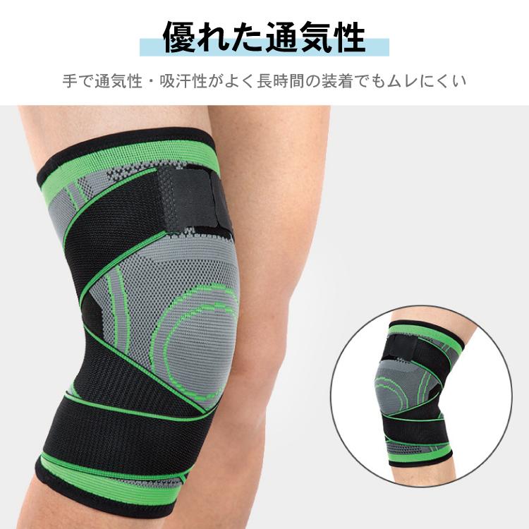 膝サポーター ひざ 固定 サポーター ベルト スポーツ 膝関節 膝用 運動