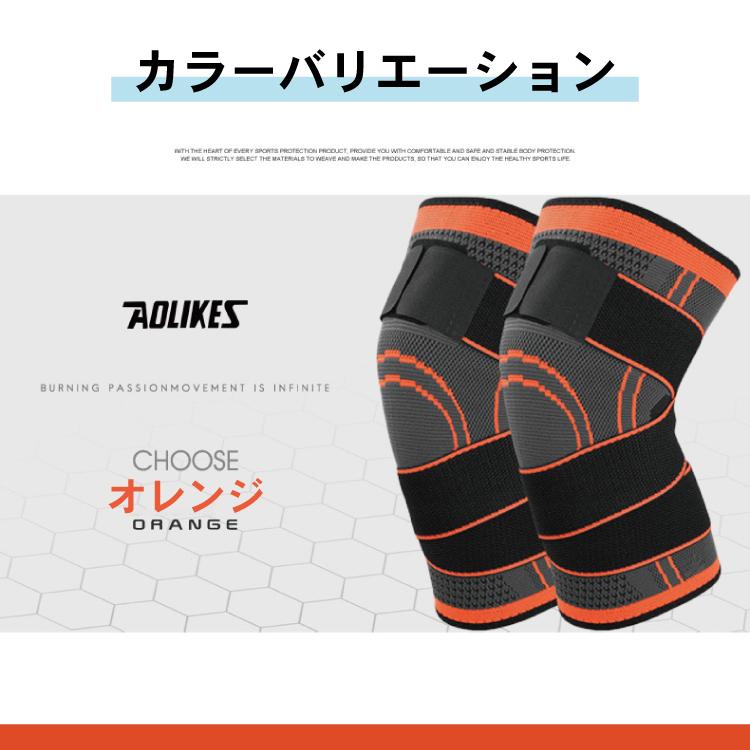 膝サポーター ひざ 固定 サポーター ベルト スポーツ 膝関節 膝 膝サポーター ひざ 固定 サポーター ベルト スポーツ 膝関節 膝