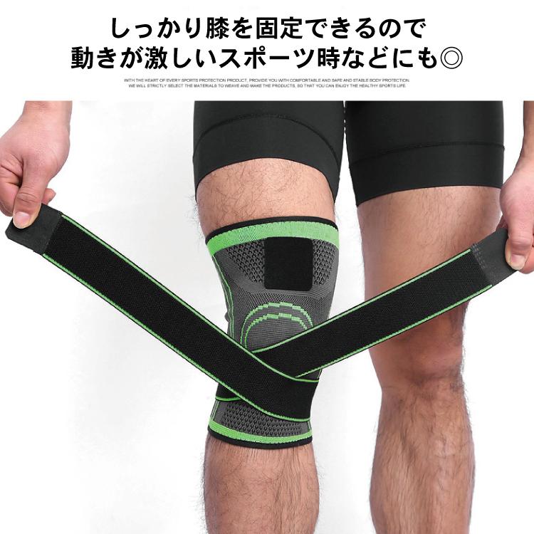 膝サポーター ひざ 固定 サポーター ベルト スポーツ 膝関節 膝用 運動