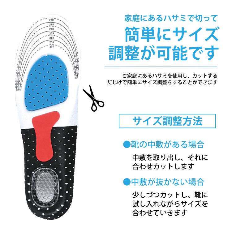 送料無料 インソール 中敷き 衝撃吸収 靴中敷き 靴 メンズ レディース クッション ランニング スポーツ スニーカー パンプス カット 切り取り線 安全靴 Insole01 Travelplusヤフーショップ 通販 Yahoo ショッピング