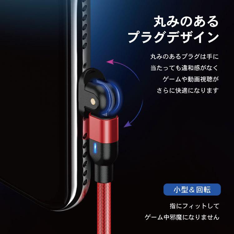 送料無料 データ転送iPhone ケーブル iPhone12 充電ケーブル 180度回転