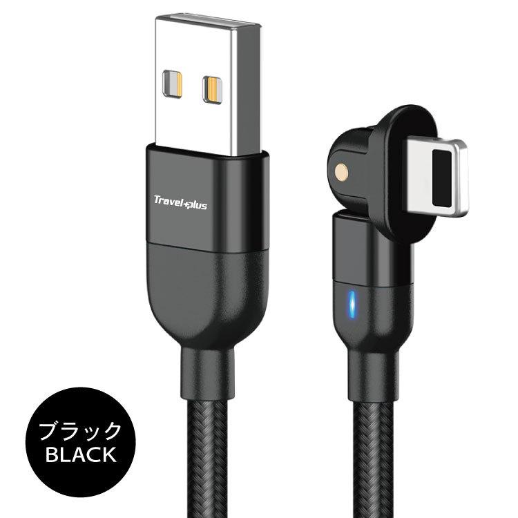 iPhone 12 128GB ブラック 充電ケーブル付 送料無料 データ転送iPhone ケーブル iPhone12 充電ケーブル 180度回転