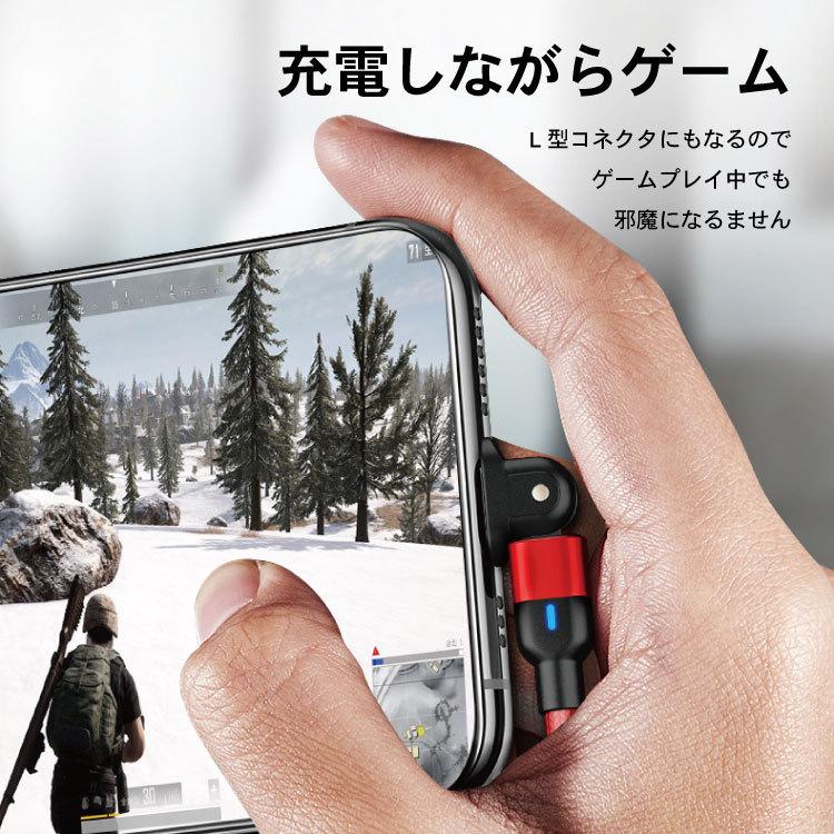 送料無料 データ転送iPhone ケーブル iPhone12 充電ケーブル 180