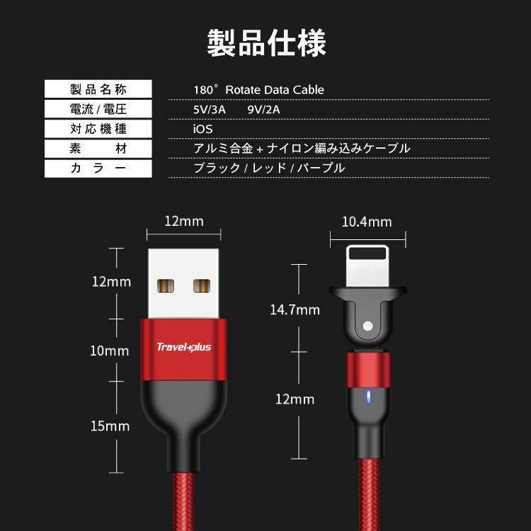 iPhone 12 Pro 本体 64GB レッド 充電ケーブル付 iPhone 12 Pro 本体 64GB レッド 充電ケーブル付 iPhone 12 Pro