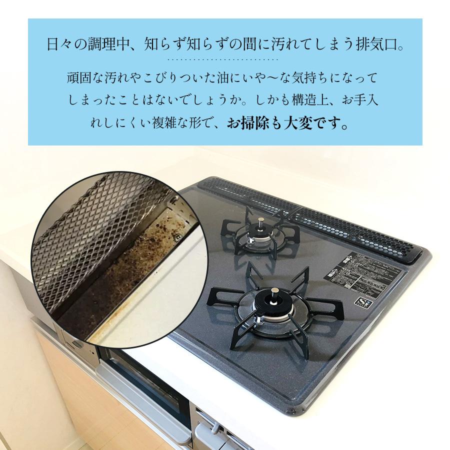 在庫あり 送料無料 排気口カバー ロータイプ フラット スマート 60cm