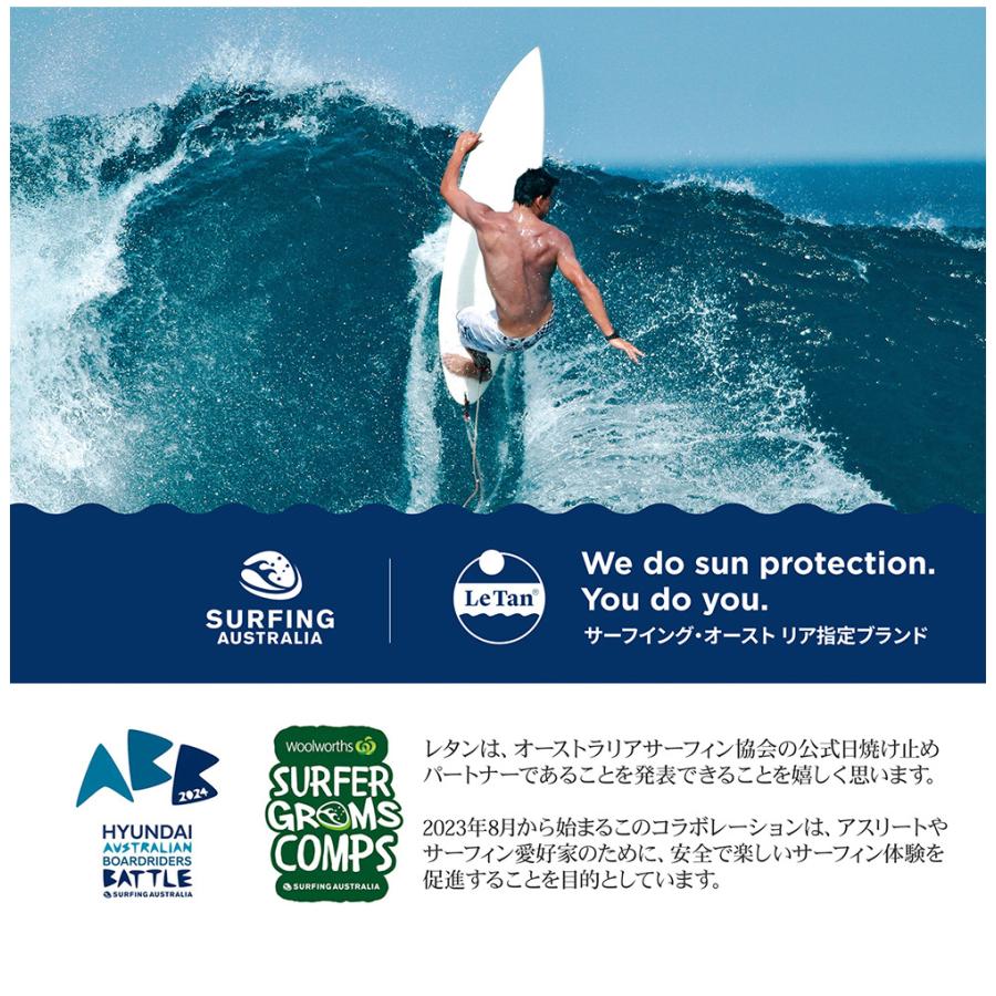 Le Tan サンスクリーンローション ココナッツ SPF50＋ PA++++ 日焼け