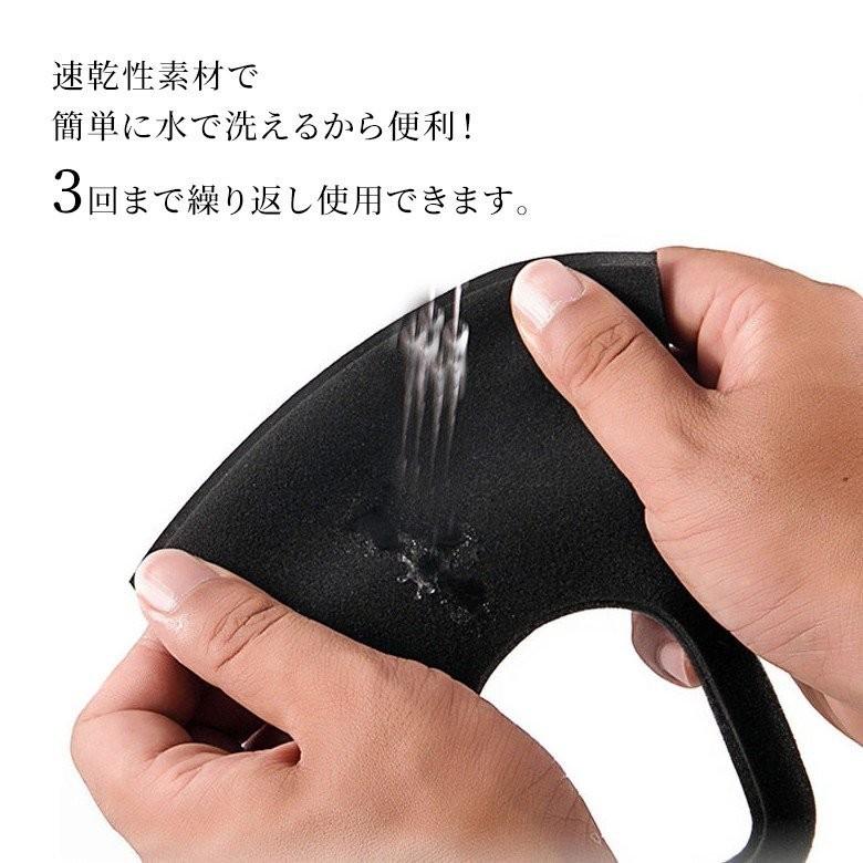 マスク マスク夏用 洗える 男女兼用 ウレタンマスク 3D立体マスク