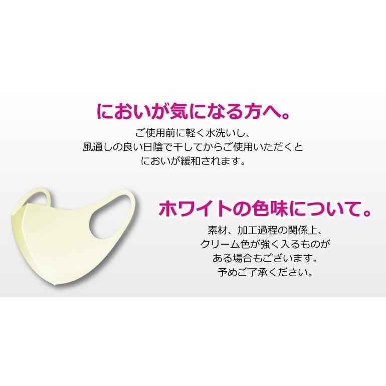 マスク 夏用マスク 送料無料 洗えるマスク 夏用 翌日発送 ウレタンマスク 3枚セット 男女兼用 ブラック ホワイト 立体マスク 花粉症 ウィルス飛沫 個包装 Msk0422 Travelplusヤフーショップ 通販 Yahoo ショッピング