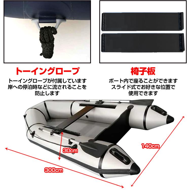 ボート プレジャー ゴムボート フィッシング ゴム 3人乗り エアー