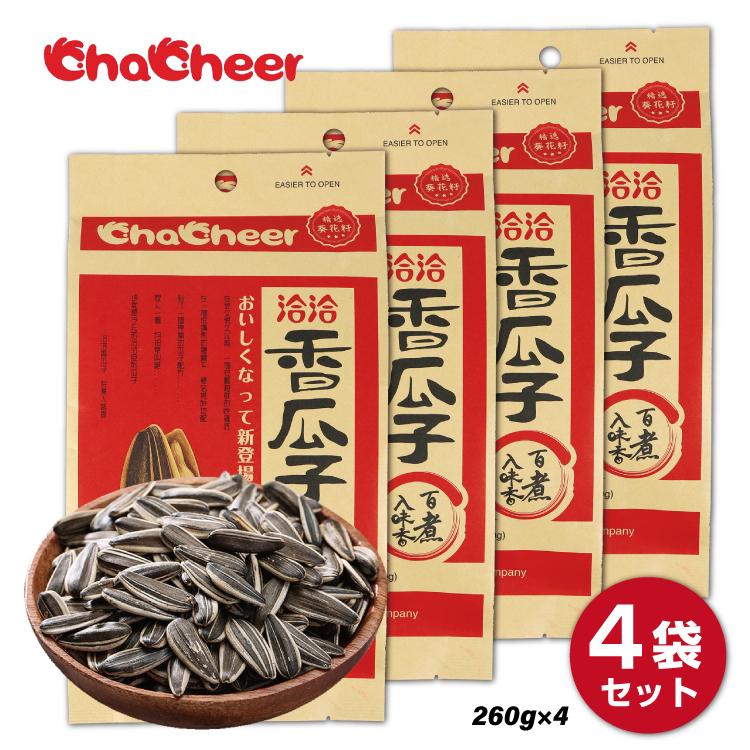 2021新入荷 期間大セール 洽洽五香瓜子 食用ひまわりの種チャチャ 中華物産 中国産 中華食品 つまみ ヒマワリのタネ 260g ポイント消化 discoversvg.com 2021新入荷 期間大セール 洽洽五香瓜子 食用ひまわりの種チャチャ 中華物産 中国産 中華食品 つまみ ヒマワリのタネ 260g ポイント消化 discoversvg.com