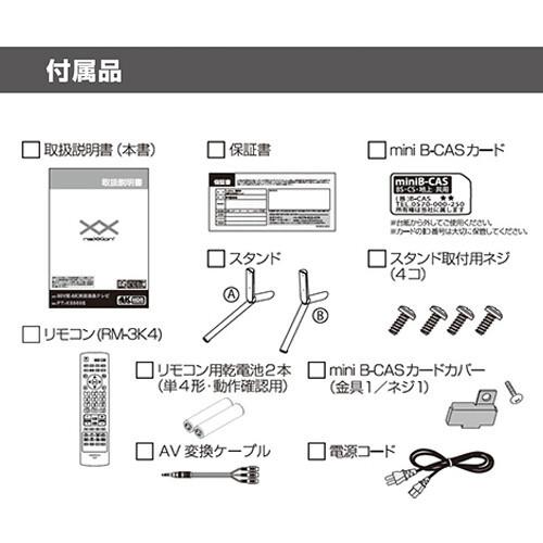 テレビ 50型 50V型 4K対応液晶テレビ 50インチ 地デジ BS CS 4K対応